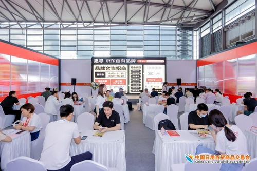 日用百貨行業(yè)趨勢(shì)與市場(chǎng)洞察