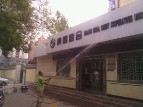 寧波市鄞州奧利弗日用品廠與西安保潔清洗之長(zhǎng)安信合門(mén)頭清洗 日用百貨行業(yè)的多維發(fā)展